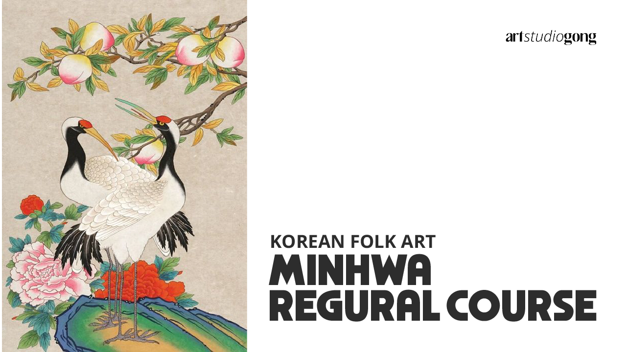 Korean folk art Minhwa regular course